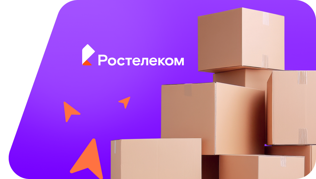 Переезд в новую квартирув село Ашево (Псковская область)